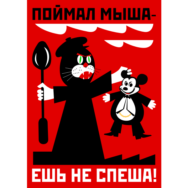 SVG PM 1