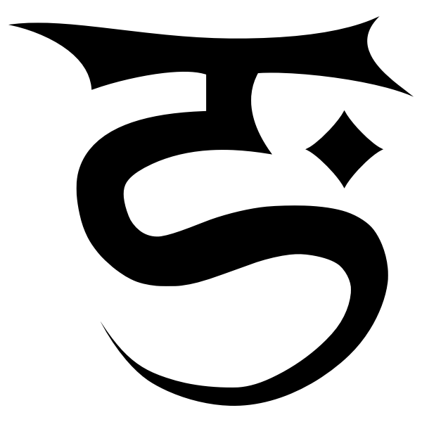 SVG Rahab Glyph