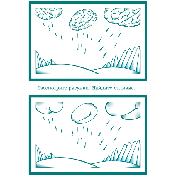 SVG Raining from brains and buttocks vector image