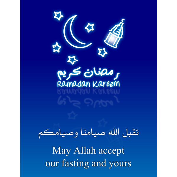 SVG Ramadan poster vector image