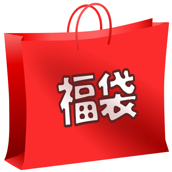 SVG Red lucky bag
