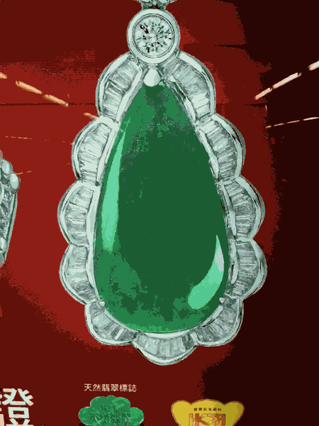 SVG Rings Request 2014090546