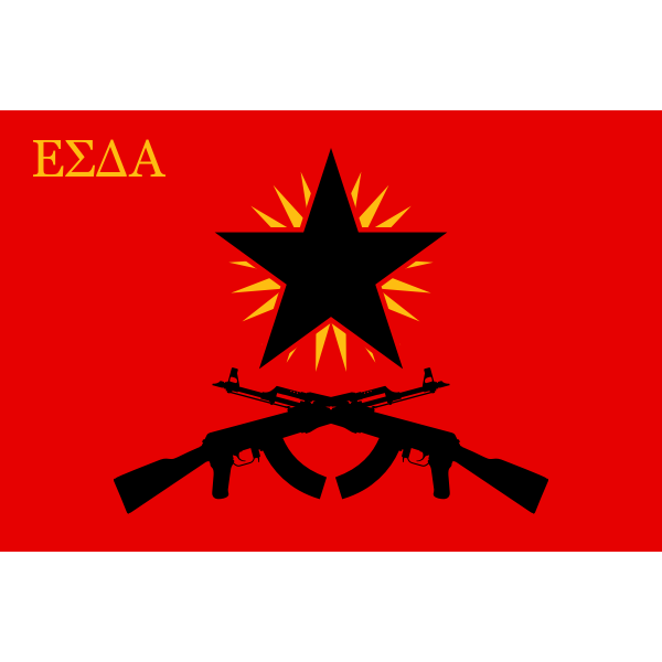 SVG RUIS flag