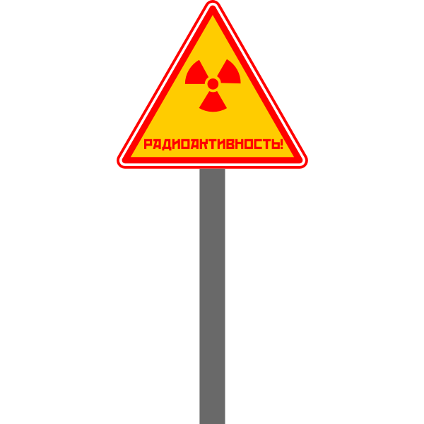 SVG Russian radioactive sign vector image