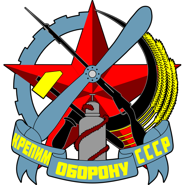 SVG Russian society of assistance to defense vector image