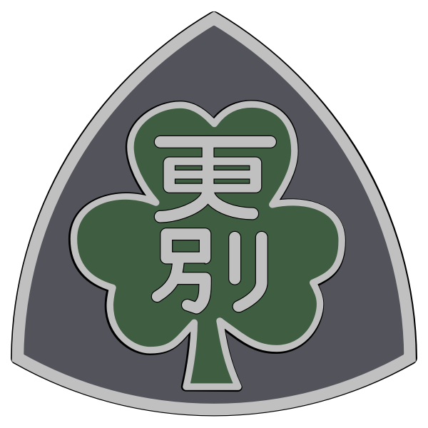 SVG Sarabetsu Hokkaido chapter