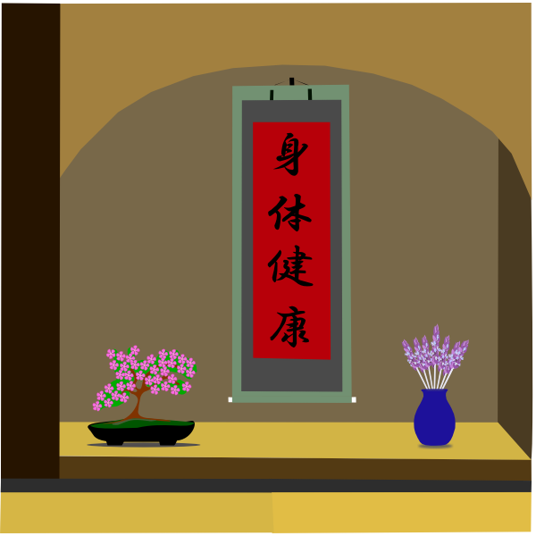 SVG shen ti jian kang 02