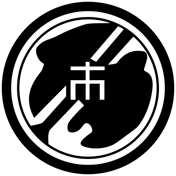 SVG Shinichi Hiroshima chapter