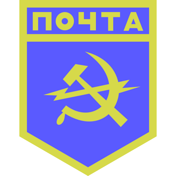 SVG Soviet mail