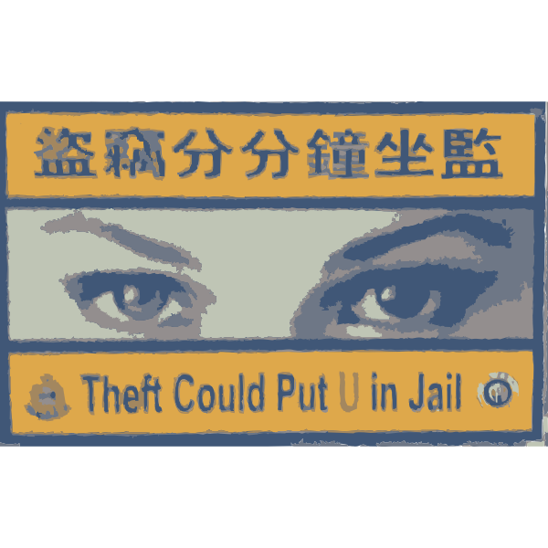 SVG Theft is serious Chinese