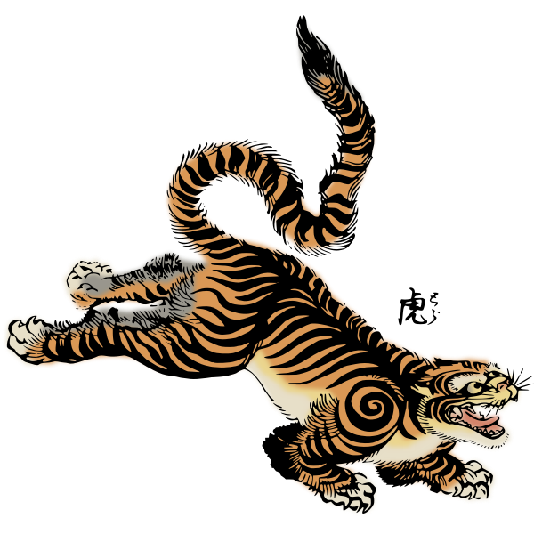 SVG Tiger with Japanese text