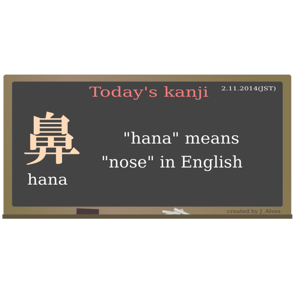 SVG todayskanji 36 hana