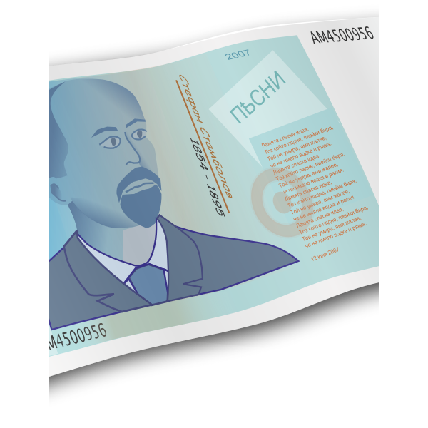 SVG Twenty leva bill vector image