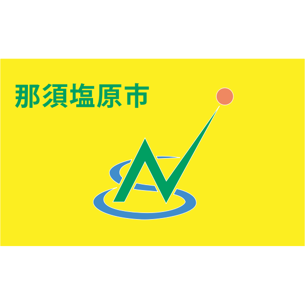 SVG Vector drawing of official flag of Nasushiobara