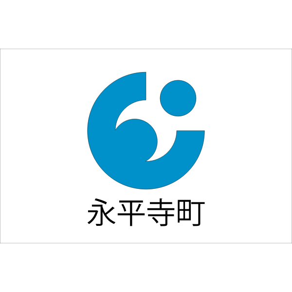 SVG Vector flag of Eiheiji Fukui