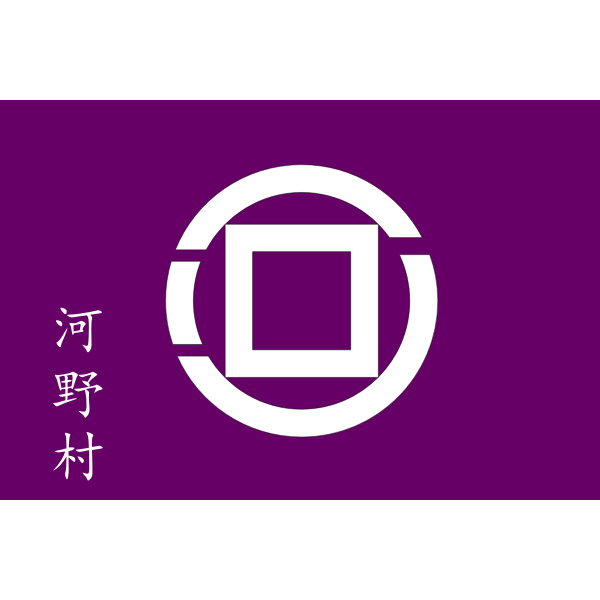 SVG Vector flag of Kawano Fukui