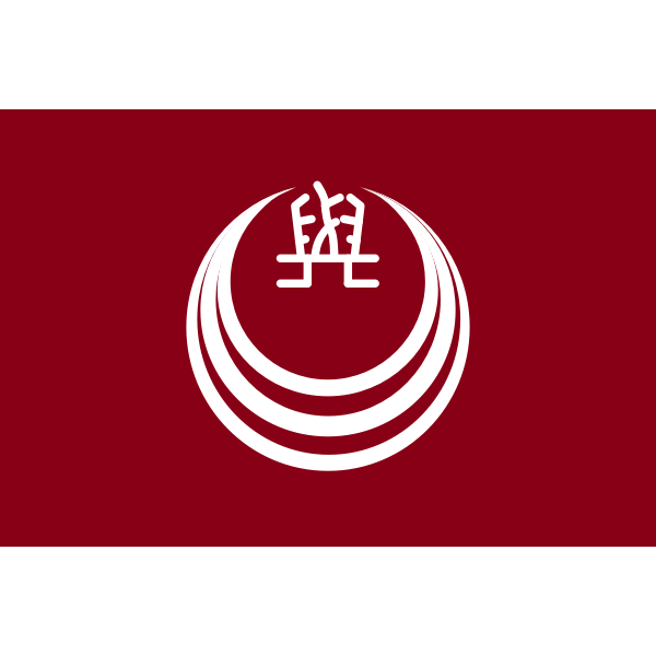 SVG Vector flag of Yoita Niigata Japan
