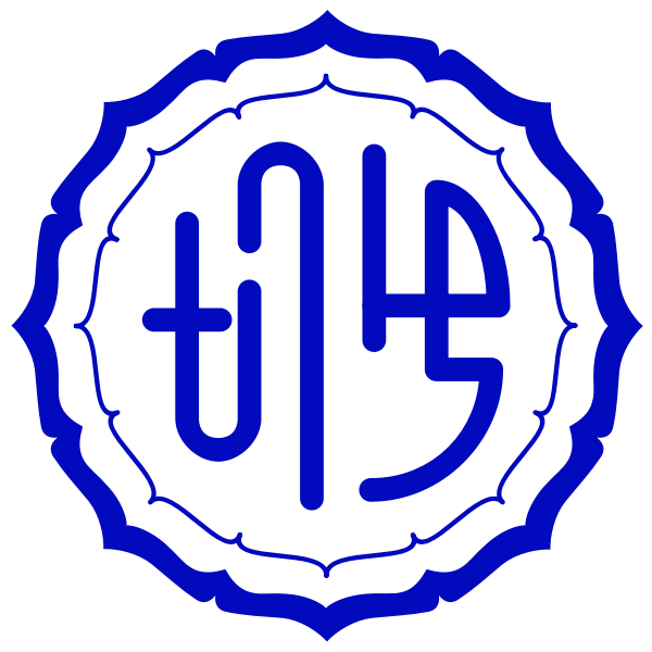 SVG Vector graphics of official seal of Horinouchi