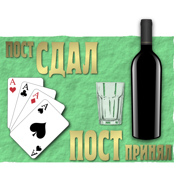 SVG Vector illustration of a poster for some card game and drinking