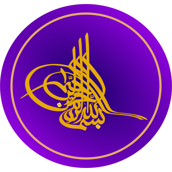 SVG Vector illustration of Arabic decorative letter