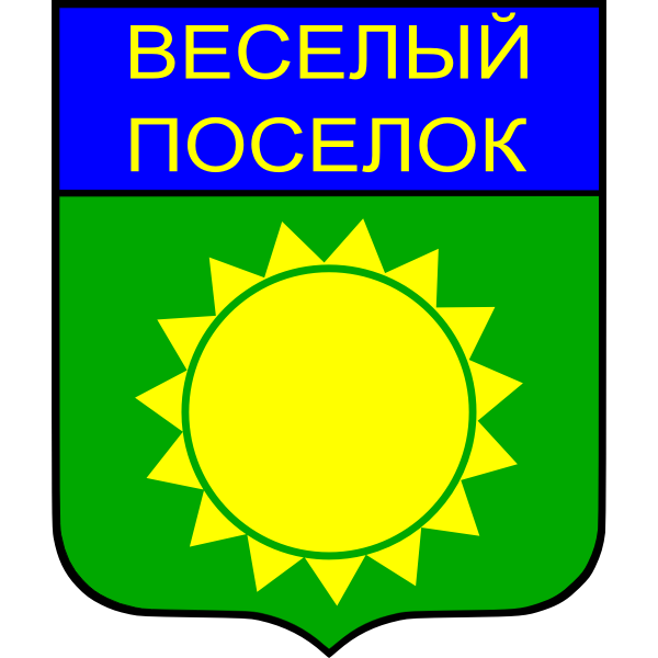 SVG Vector illustration of coat of arms of Vyesyoly Posyolok City