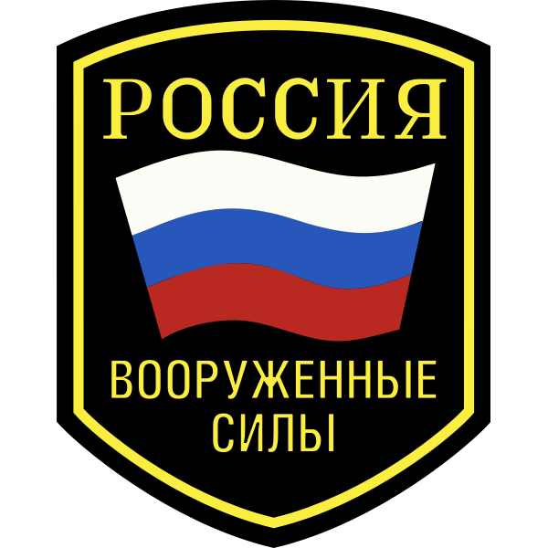SVG Vector image of emblem of Russian military forces