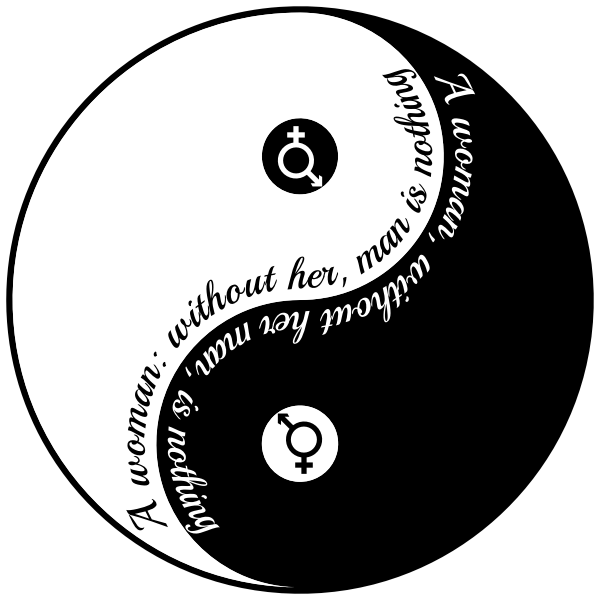 SVG Yin Yang about love