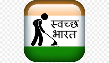 Swachh Bharat Abhiyan Clean India Logo Quiz 2017 - India 