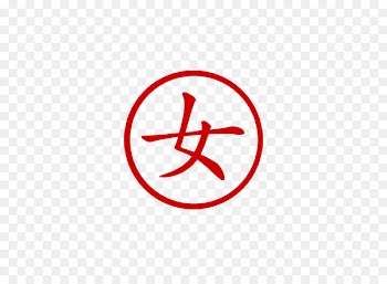 Symbol Chinese characters Sign Double Happiness - lucky symbols 
