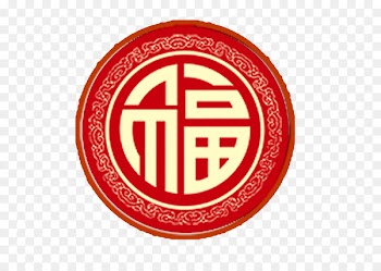 Symbol Logo - Chinese wind round the word blessing pull material Free 