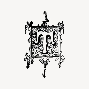 T initial badge drawing, vintage | Free Vector Illustration - rawpixel