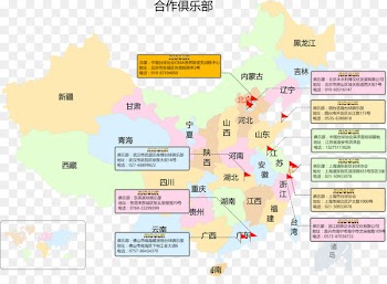 Taiwan Great Wall of China Illustration Image Vector graphics - appointment map 