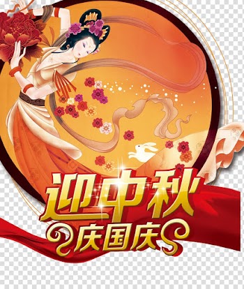 Taiwan Mooncake Mid-Autumn Festival National Day of the Peoples Republic of China Change, Mid-Autumn National Day transparent background PNG clipart