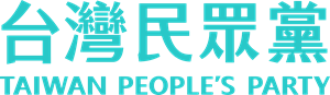 Taiwan People's Party Logo Vector