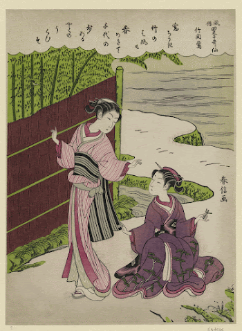Takema no uguisu. Original from the Library | Free Photo - rawpixel