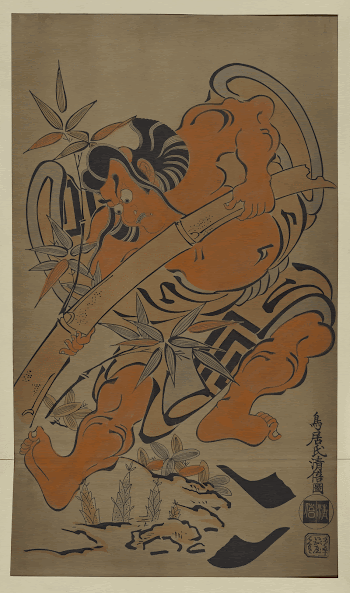 Takenuki gorō. Original from the Library | Free Photo - rawpixel