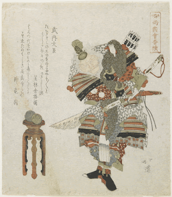 Takeuchi no SukuneOriginal from the Minneapolis | Free Photo - rawpixel