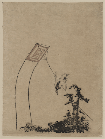 Tako ni noboru otoko. Original | Free Photo - rawpixel