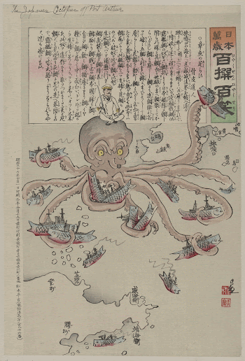 Tako no asirai. Original from the Library | Free Photo - rawpixel