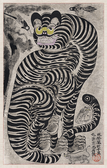 Talismanic tiger (20th century) vintage | Free Photo Illustration - rawpixel