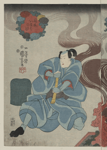 Tamashima ittō tenjiku tokubei tsukimoto | Free Photo - rawpixel
