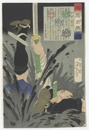 Tanaka Kanhachi (1869) print in high | Free Photo - rawpixel