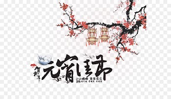 Tangyuan Lantern Festival Banner Poster Traditional Chinese holidays - Chinese New Year Lantern Festival holiday elements 