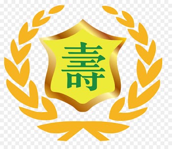 Tanjay National High School (Opao) Image Restriction of Hazardous Substances Directive Information - artifact icon 