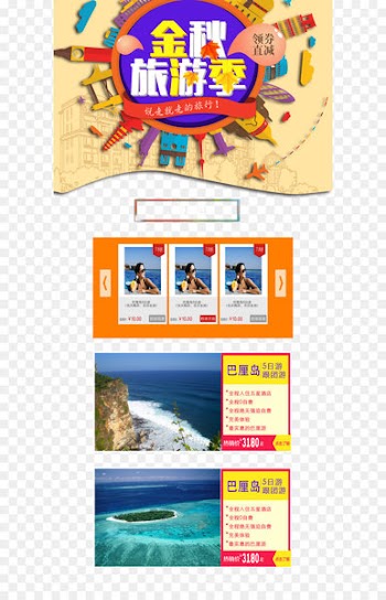 Taobao Lynx autumn tourism season Store Home psd template 