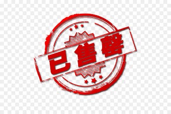 Taobao Rubber stamp Icon - Taobao Lynx Ornament 
