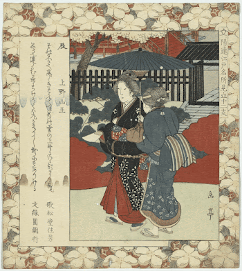 Tatsu ueno sannō. Original from the Library | Free Photo - rawpixel