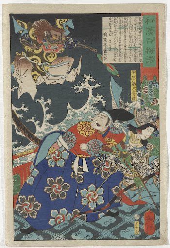 Tawara Tōda Hidesato and the Dragon | Free Photo - rawpixel