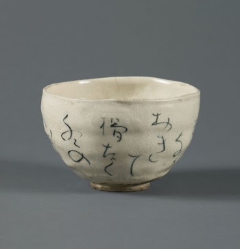 Tea Bowl (chawan) with Poetic | Free Photo - rawpixel
