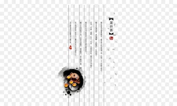 Tea culture Chinoiserie Poster - Longjing tea 